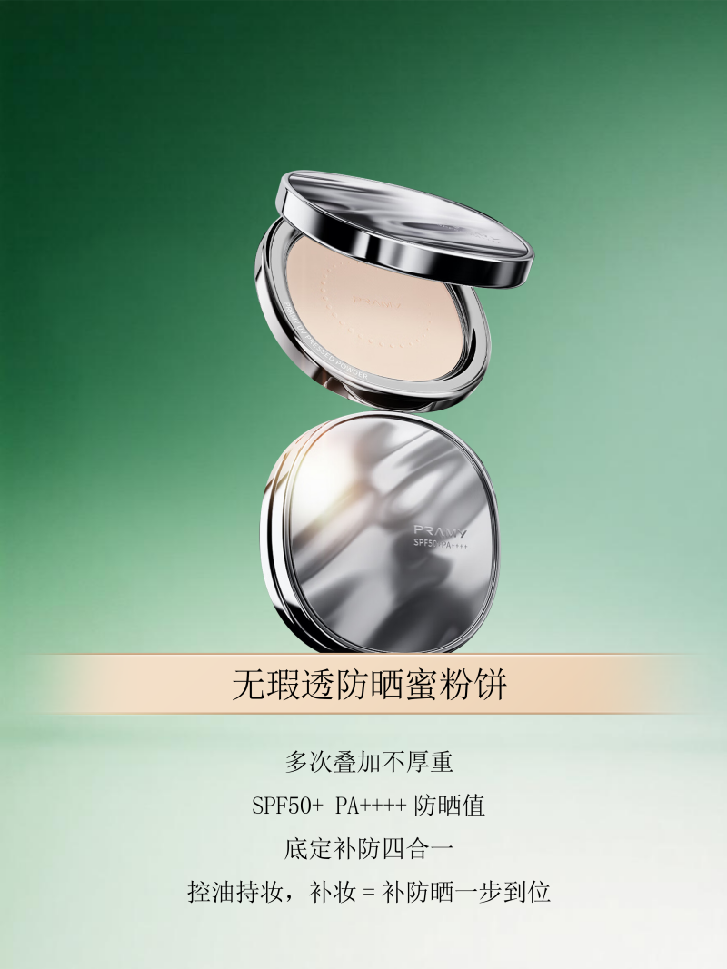 ​B.C.Biotech | Annonce majeure : Guangdong B.C.Biotech dirige le développement de la norme du groupe « Setting Powder Compact », favorisant le développement normalisé de l'industrie